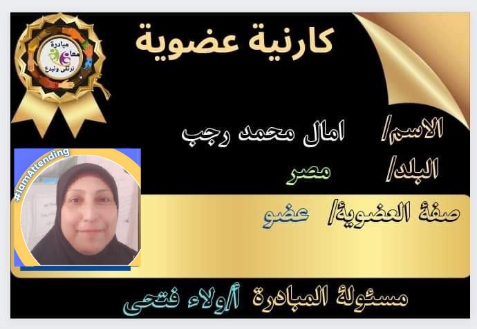 Amal Awad (@amalawa50408181) on Twitter photo 