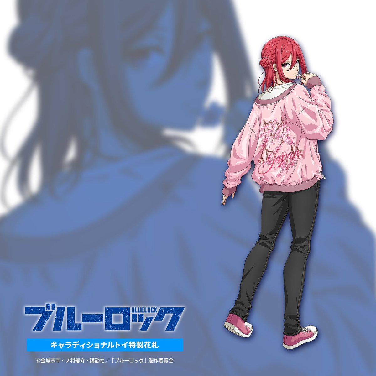 bururo8008_cham's tweet photo. 「ブルーロック」×キャラディショナルトイ

千切豹馬の描き下ろしが公開！ https://t.co/PneSDjDMPF