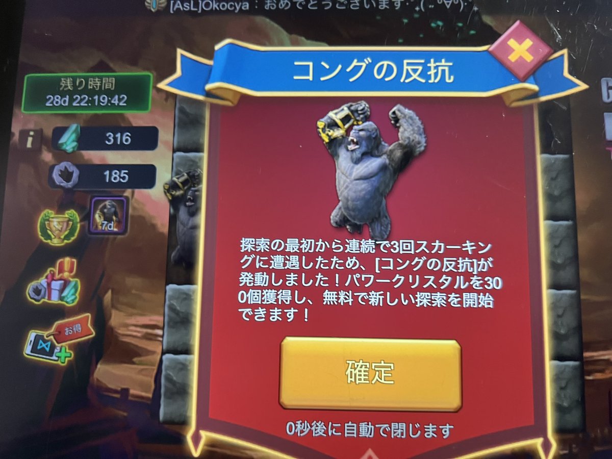 サブなんよなー…

#ローモバ #AsL #のきのき日記