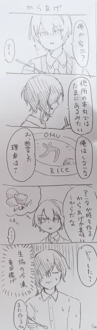 ※姥さに
※自本丸のまんばと男審神者
食べることが好き 