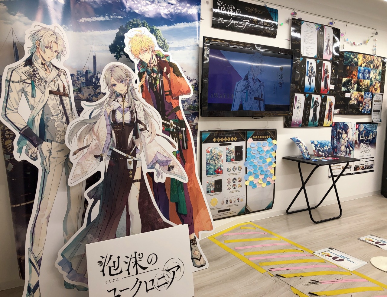 Amazon.co.jp: 淡雪 B賞 ミニスタンディパネル 泡沫の