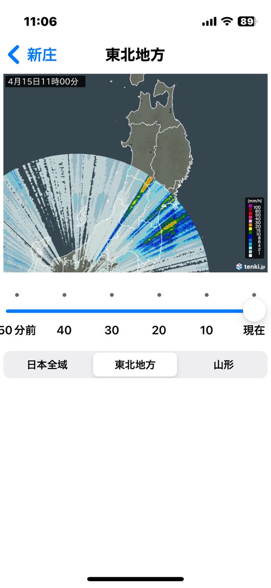 OTa1jf's tweet photo. 雨雲レーダーすごい事に
何か侵略して来たか？
#雨雲レーダー https://t.co/TQTU960KmA
