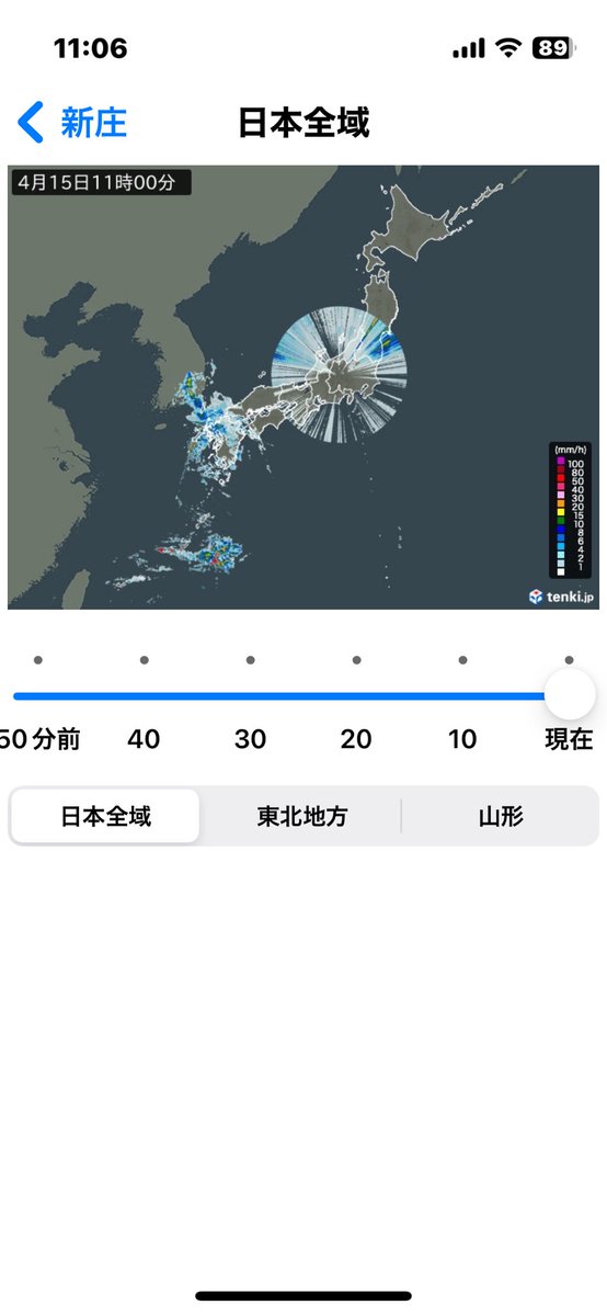 OTa1jf's tweet photo. 雨雲レーダーすごい事に
何か侵略して来たか？
#雨雲レーダー https://t.co/TQTU960KmA
