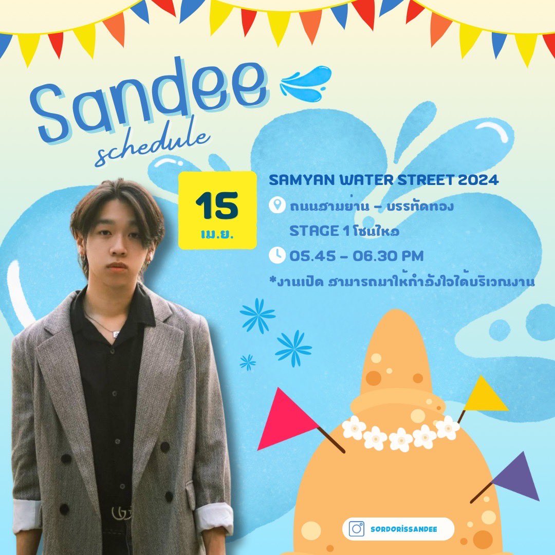 My little Sandee (@Mylittlesandee) / Posts / X
