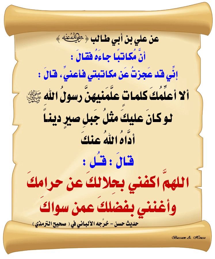 Raafat G H Al Hashimi tweet media