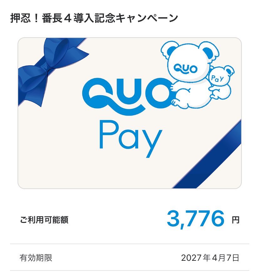 nano_slot's tweet image. 絶対に打ちます🥰