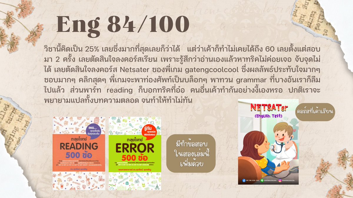 Harutowithach's tweet image. วิธีการเตรียมตัว+คะแนนnetsat ตามสัญญาคับบ💟
base จริงๆคือทำข้อสอบเก่าเลย ทำเย้อะๆช่วยมากๆ
สงสัยอะไรเพิ่มเติมถามมาได้เยย หรือ ngl ในลิ้งหน้าไบโอก็ด้ายยย พร้อมตอบสุดๆ🫡🫡

#netsat #dek67 #dek68 #dek69 #dek70 #โควตามข
