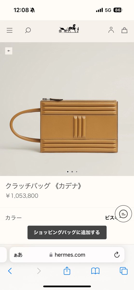 hermes_emi's tweet photo. クラッチバッグ 《カデナ》
#エルパト https://t.co/TPgN3LslRN