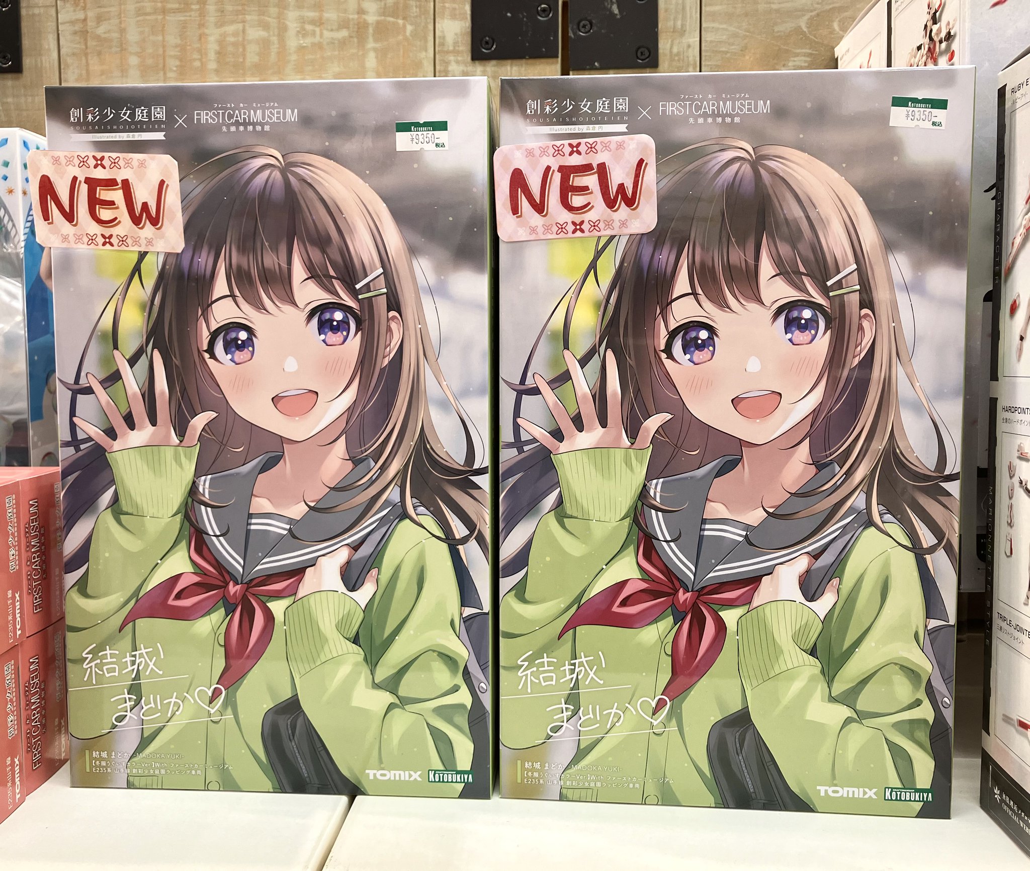 コトブキヤ日本橋@アルバイト募集中 on X: 