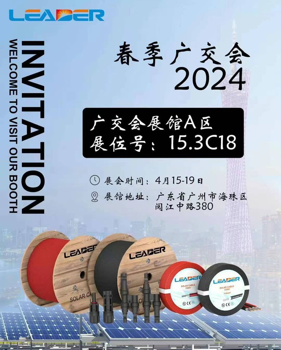 'Don't Miss Out on Our Canton Fair Presentation: See Our Products Up Close and Personal'#solarenergy #solarproject #solarpowered #solarpower #solar #pvsolar #renewableenergies #renewableenergy #photovoltaics #pvcable #MC4 #solarcablesupplier #solarcablemanufacturer #cantonfair