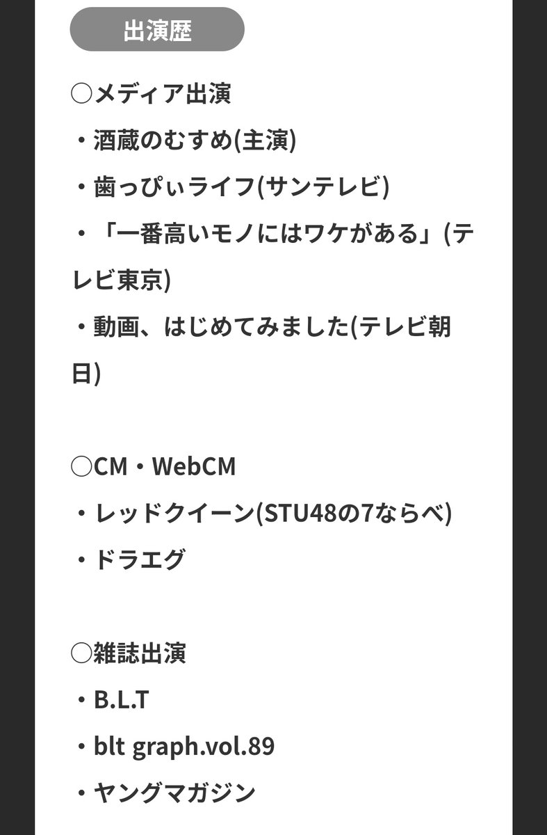 DANKTW1's tweet photo. こうやって改めて見ると、みいちゃんって、色んなことしてるよね。
ホントにスゴイ!
まさにディープスキル!
#石田みなみ
#DEEPSKILL
https://t.co/0LbzDU0zYA https://t.co/qhSasNlJQb