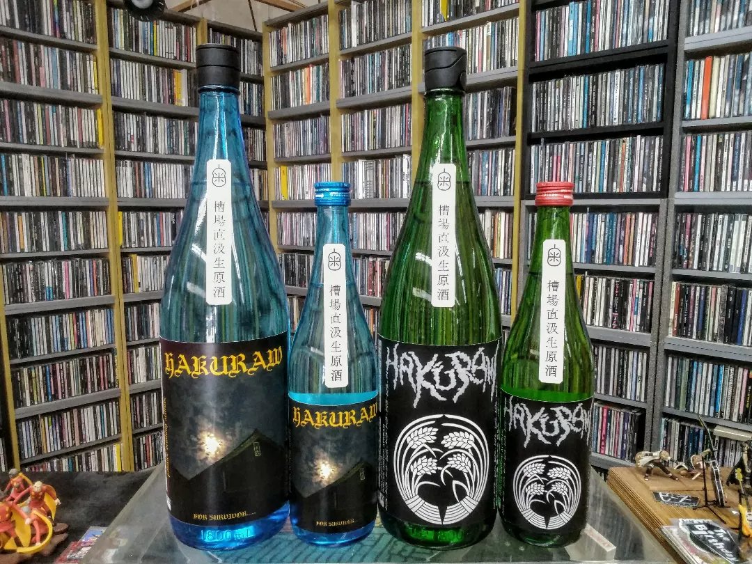 ken397's tweet photo. 愛知県常滑市の「澤田酒造」さんから
白老「For Survivor」シリーズ！！！

「白老　夢吟香　純米吟醸」
「白老　千本錦　純米吟醸」
槽場直汲　無濾過生原酒
For Survivor
POSITIVE DRINKING ATTITUDE HAKURO　入荷🍶

#白老 
#愛知県 #常滑市 #澤田酒造  
#barthory 
#antisect 
#酒のいとう https://t.co/JeXrhqv5KH