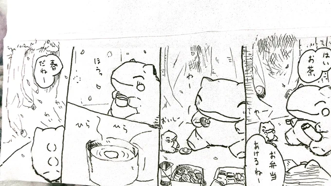 おはようございます。
今日のみがわり劇場1945
 #みがわり劇場 #pokeon #Substitute 