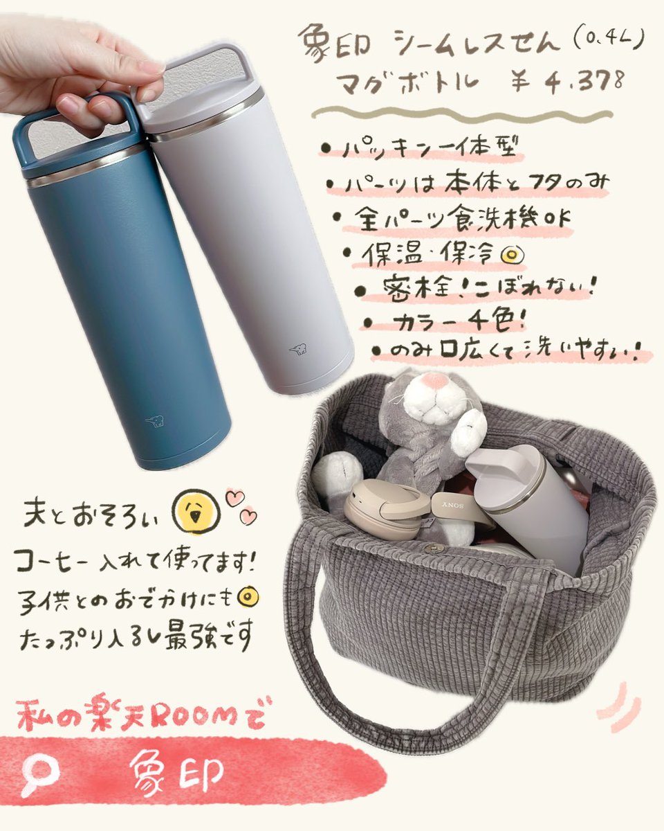 さ最近のお気に入り✍
やっと春感🌸🐣嬉しいー! 