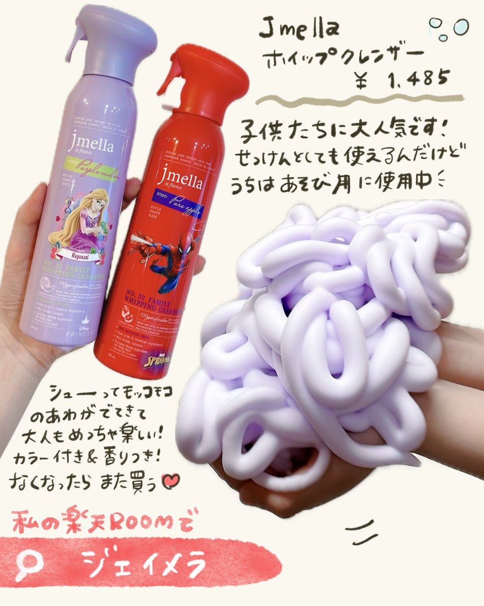 さ最近のお気に入り✍
やっと春感🌸🐣嬉しいー! 