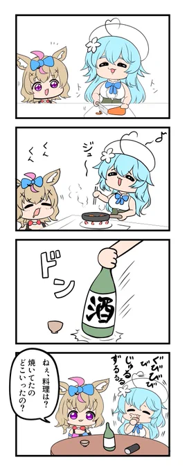 #LamyArt #絵まる

料理はどこ行っちゃったわけ 