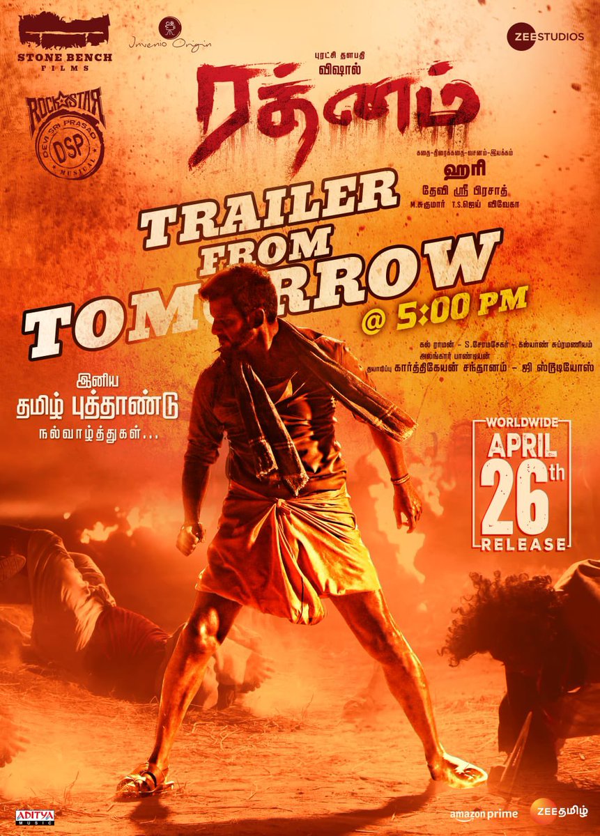 New  update.Rathnam trailer from tomorrow.  Directed by Hari and starring Vishal. Follow me for more Cinema updates 🎦

Which is Vishal and Hari’s first movie? comment answer.  
#Vishal #tamil #tamilmovie #kollywood #tamilnews #TamilCinema #Tamilcinemaupdate #rathnam #Rathnam