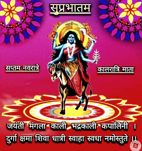 @ManjuChattarjee जय शिव शंभू जगतपते🙏🏻🌹 सुप्रभातं🙏🏻🌹 जय माता दी🙏🪷