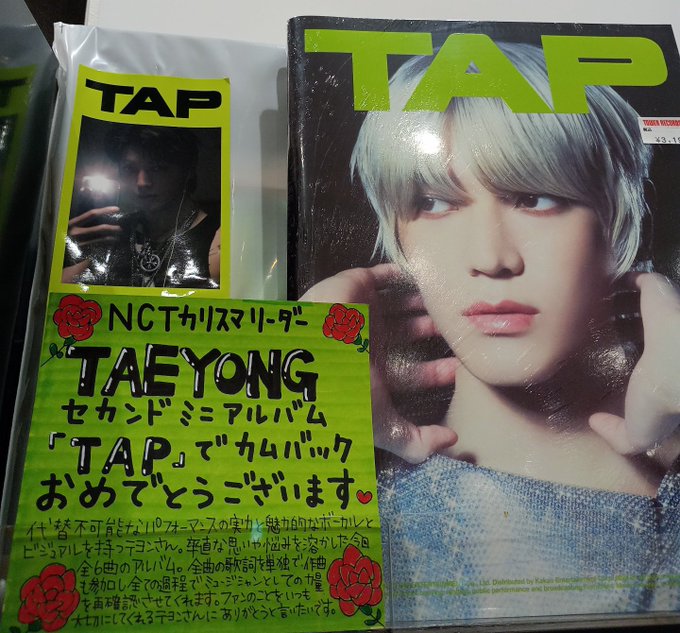 TAEYONG (#NCT127)】 🌹テヨンさんの 2024年3月発売『#TAP』 2023年6月
