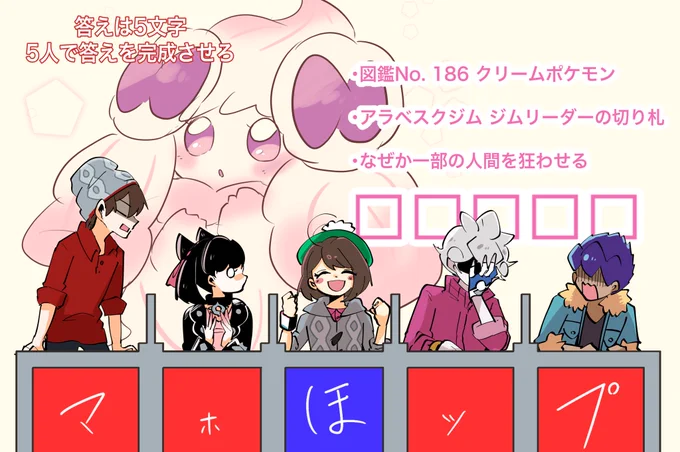 CMの後が悲惨だった 