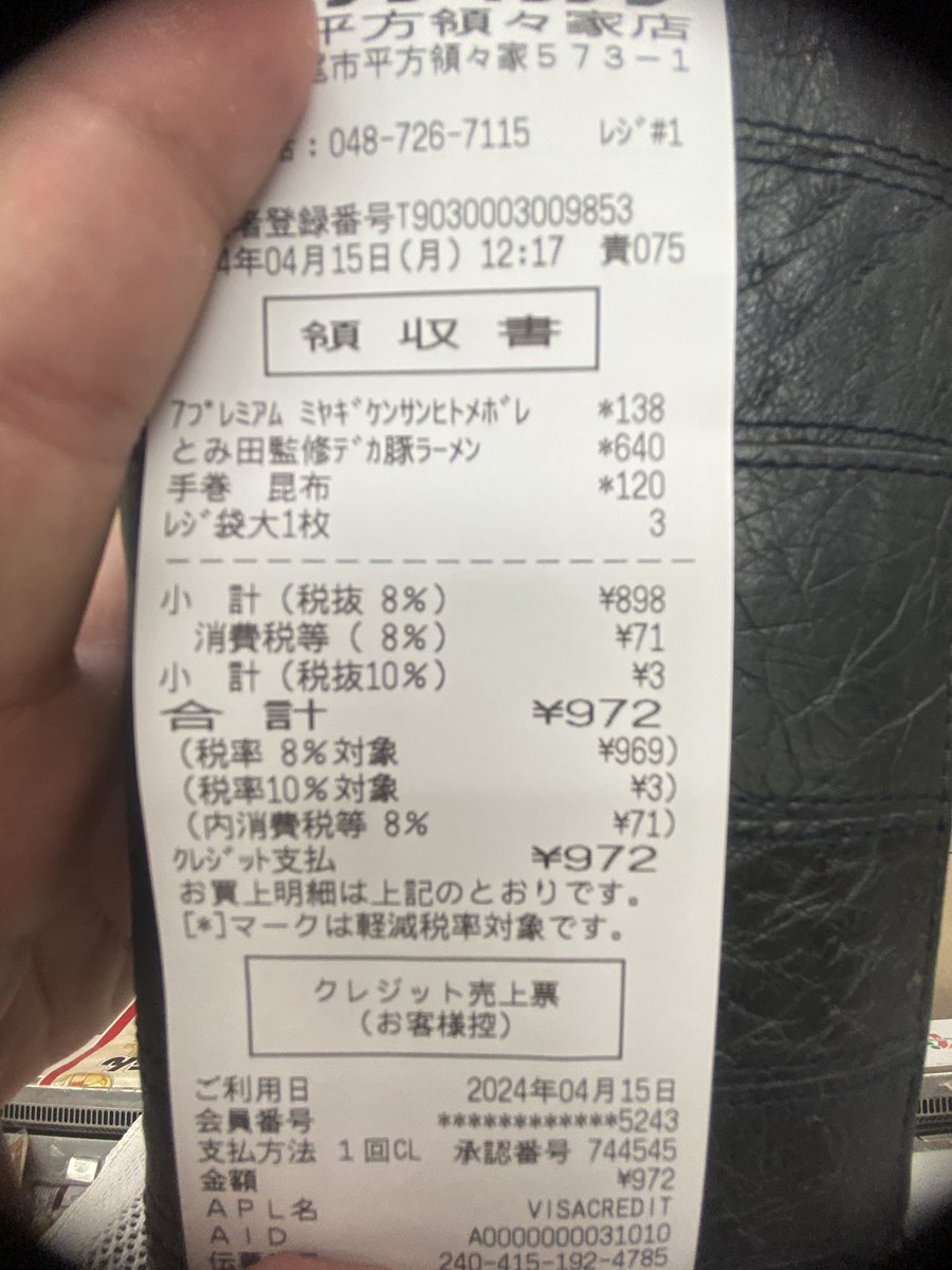 約束は守ったぞ