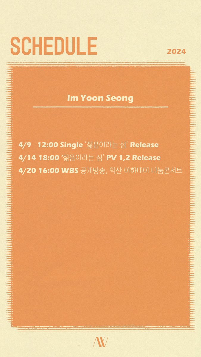 AWentkr's tweet photo. #임윤성 #젊음이라는섬 https://t.co/VkiIoumegR