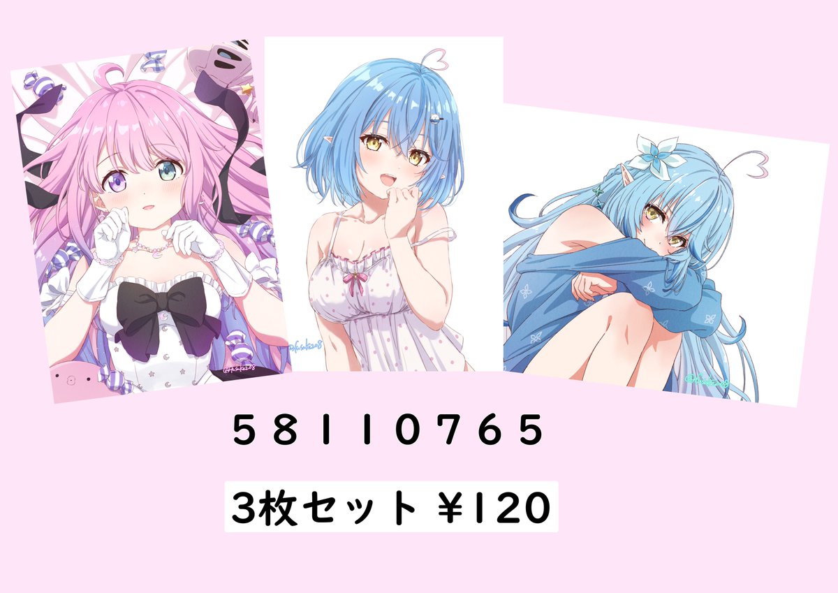 ネットプリント配信
※料金、番号はセブンイレブンのものです
◆セブンイレブンはL版フォト用紙のみ
4/21のPM23:59まで
◆ファミマ、ローソンは「ネットワークプリント」を選択してユーザー番号「YHLQ5PYYH3」を入力
4/21の15時頃まで
※収益は発生しません 