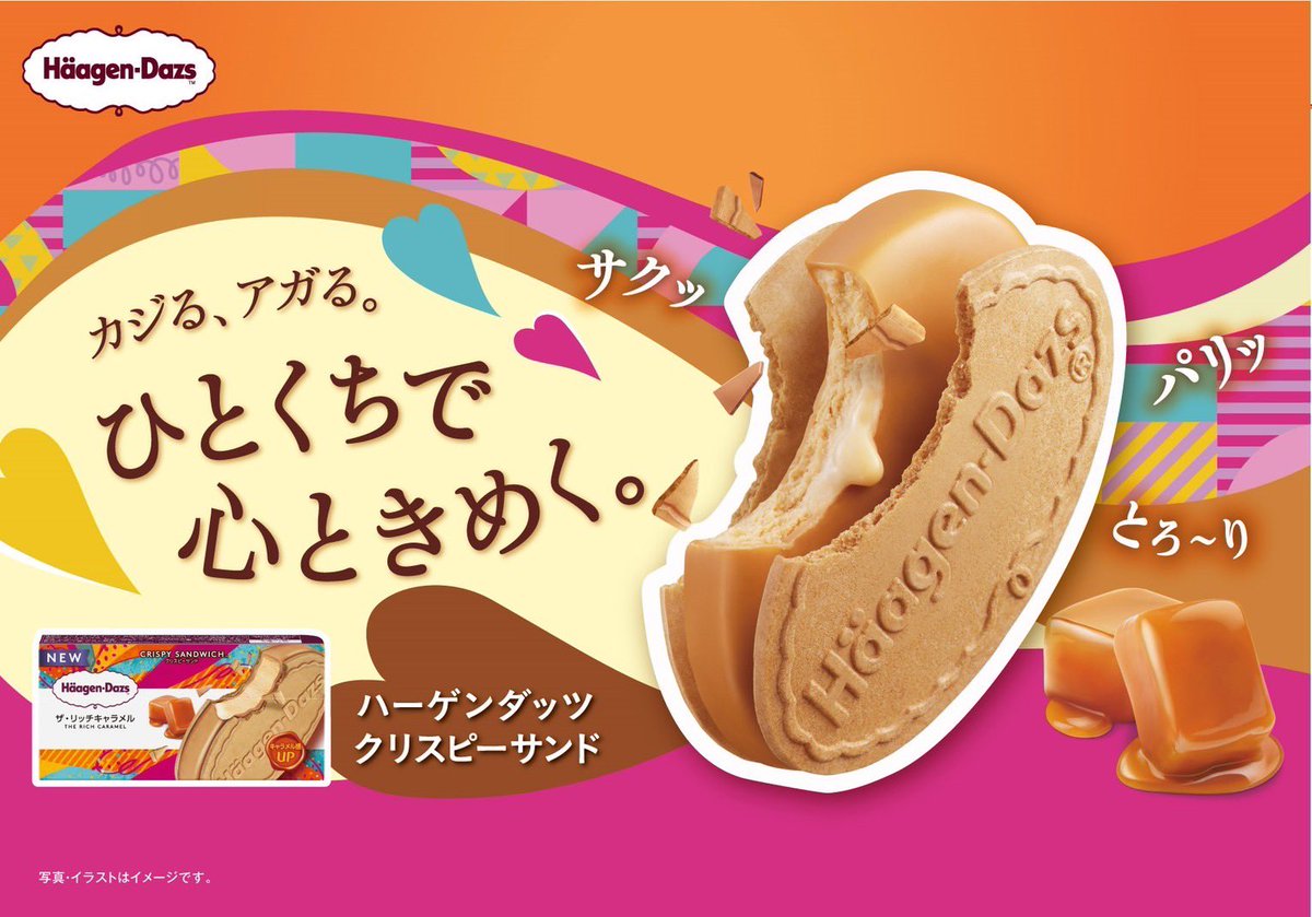 ピーススクール広島 / 広島ブレイクダンス協会 tweet media