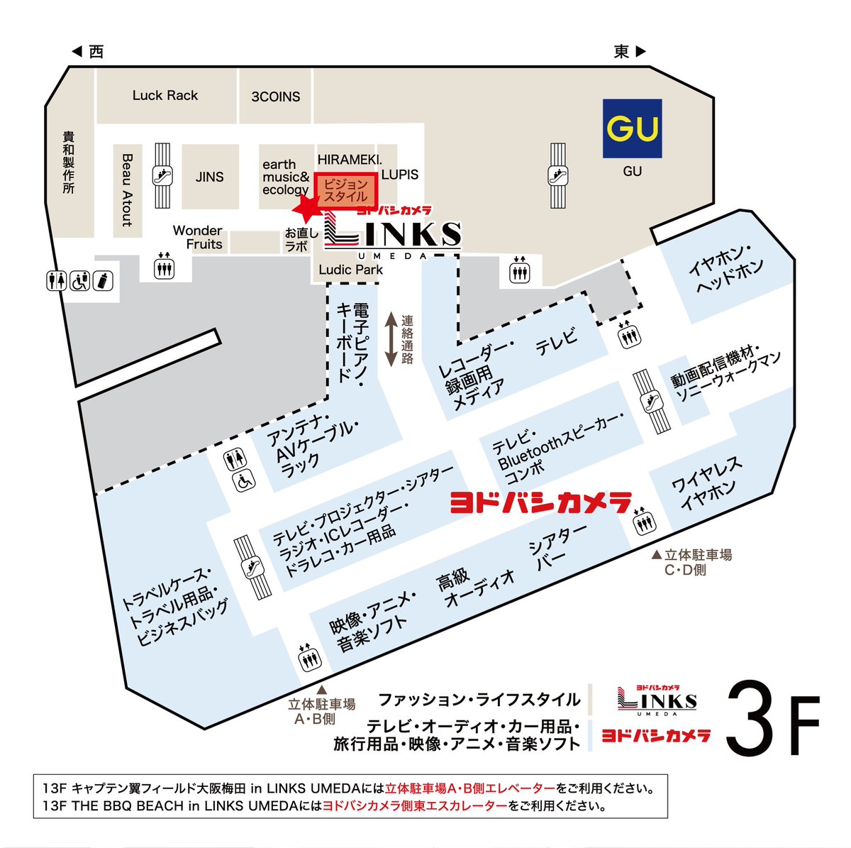 LinksUmeda's tweet photo. LINKS UMEDA 3F『#VisionStyle』

#渡辺直美 さんプロデュースの「N's COLLECTION」に、明るめベージュとくっきり細フチラインの高発色レンズ『天ぷら』

ダークブラウンとイエローが重なり合う水光レンズ『どら焼き』の新色2色が登場✨️

ぜひ店頭で見てみてください☺️🫶

➡️https://t.co/0EpmYlc1Qs https://t.co/R1yKyWZdZX