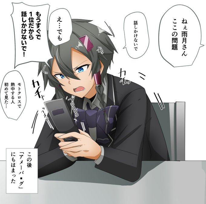 優里ちゃんにケータイゲームを教えたら 