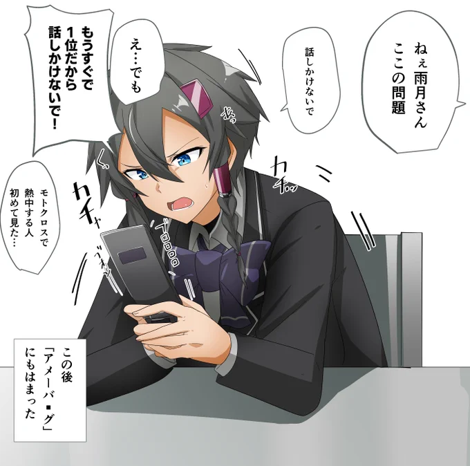 優里ちゃんにケータイゲームを教えたら 