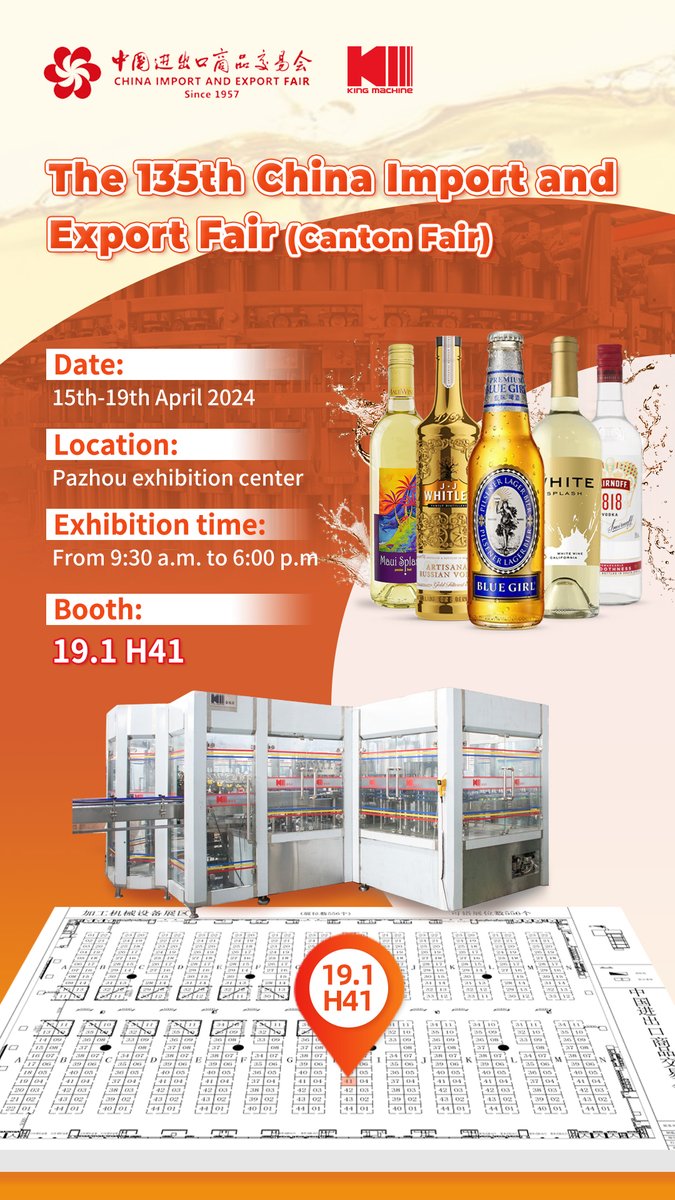 Welcome your visiting. 🤝
The 135th China Import and Export Fair (Canton Fair)
📅 Date:15th-19th April 2024, 9:30-18:00
📍 Location:Pazhou exhibition center
🏫Address:NO.380,Yuejiang Road, Guangzhou
🚗Booth:19.1H41
#KingMachine #135thCantonFair #LabelingMachine #BrandEnhancement