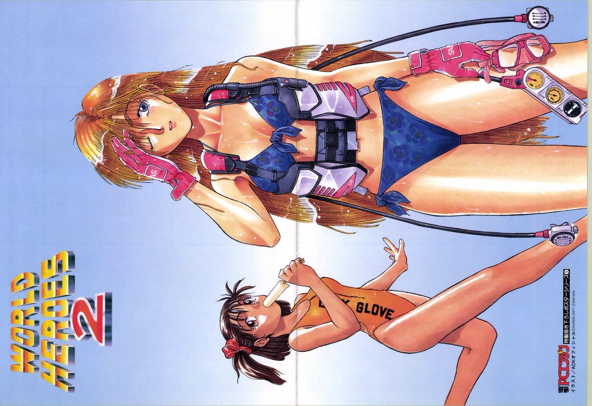 おは電撃PCエンジン🥳🌟
アーケードカードという大容量メモリで
生まれ変わったCD-ROMROM!
デカキャラが大暴れする対戦型格闘ゲーム
『ワールドヒーローズ2』も
バッチリの移植度なのだ♪₍₍ (ง ^ω^)ว ⁾⁾💥 