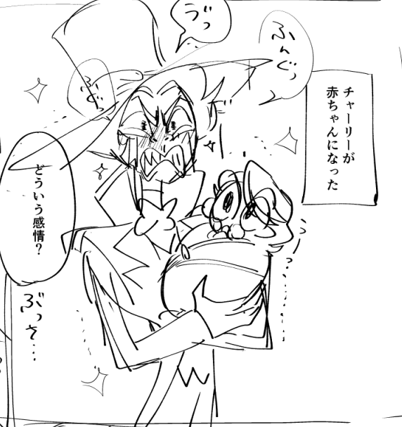 わいもイベントっぽいことしたい 