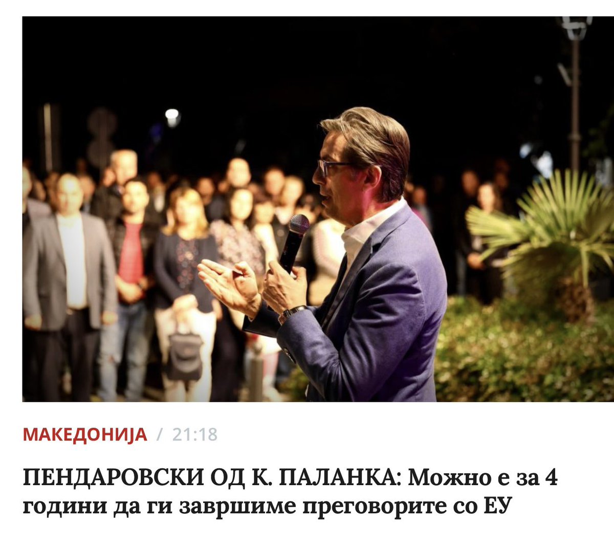 Можно е исто така за четири години ти да бидиш затворен затвор, и од Стево да се претвориш во Стеванка.
Говедо смрдено си бе Стево.