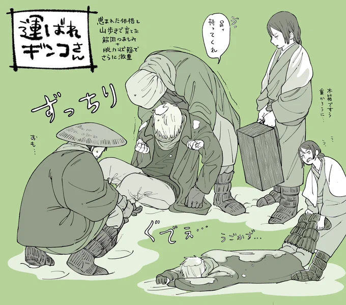 よく落ちてるけど運ぶの大変そう 