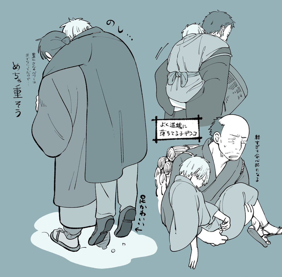 よく落ちてるけど運ぶの大変そう 