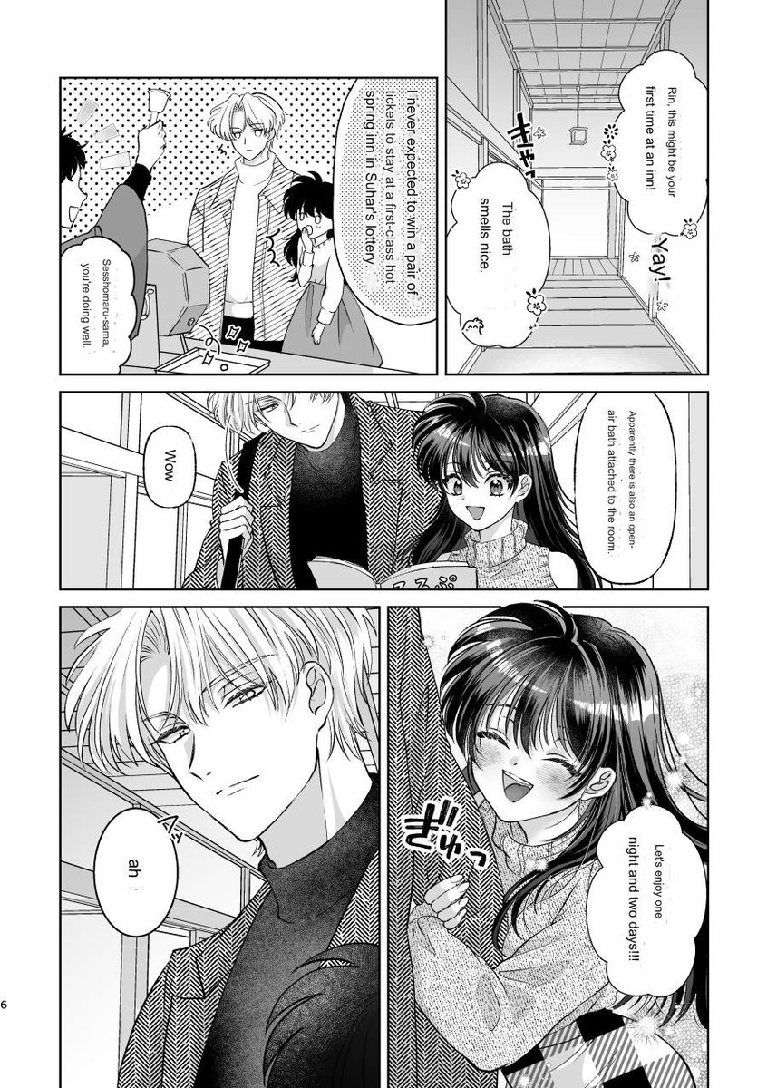 試しにやってみた。Google画像翻訳すごい！ちょっと怪しいとこはあるけど👏😆
温泉旅館＝hot spring innなんだね