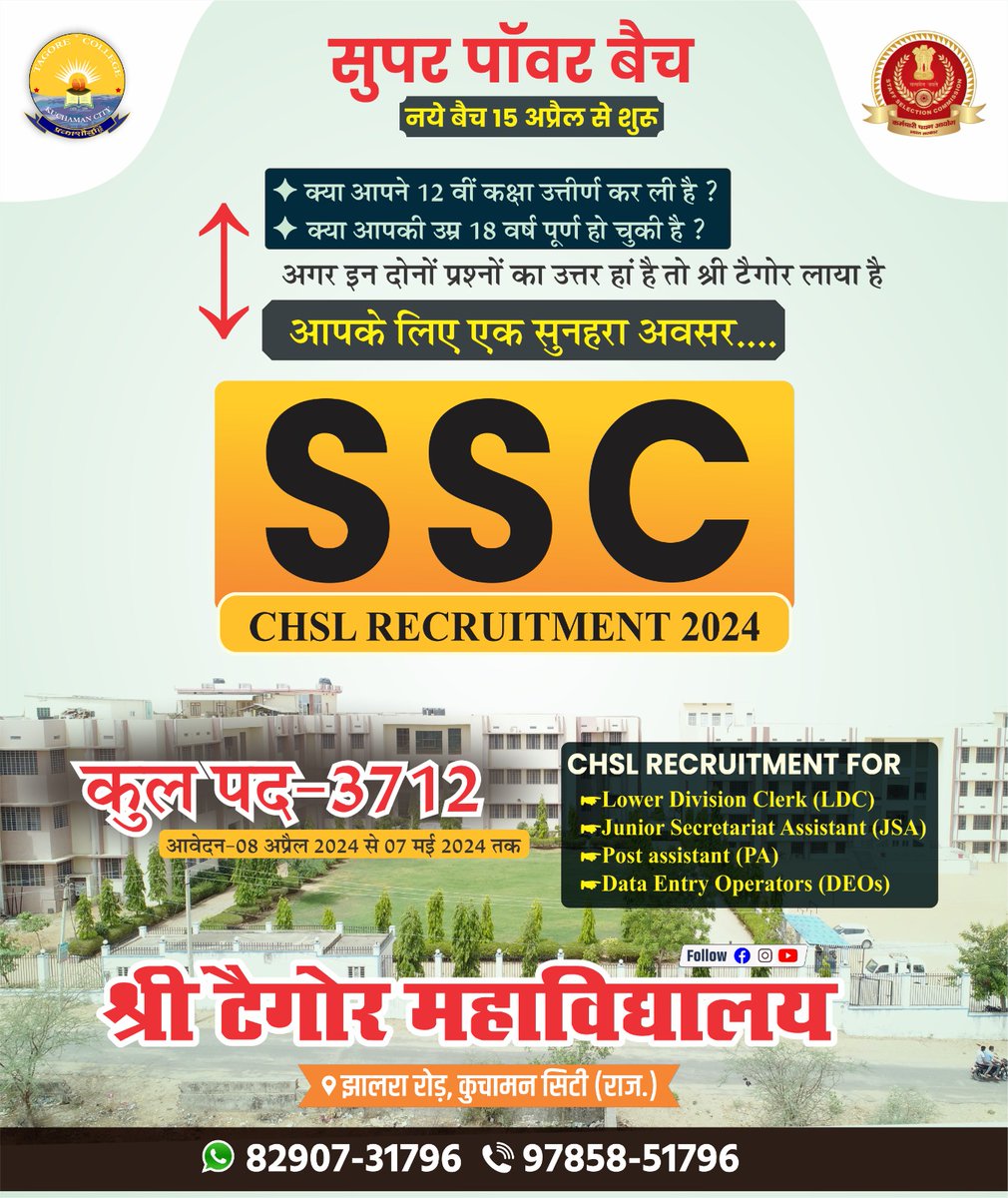 Tagorecollege's tweet photo. @Tagorecollege 
@mk_kuchaman 
#shreetagorecollege
#kuchamancity
#ssc
#ssccoaching
#Tagore
#tips
#Educacion https://t.co/KChASvUUtk