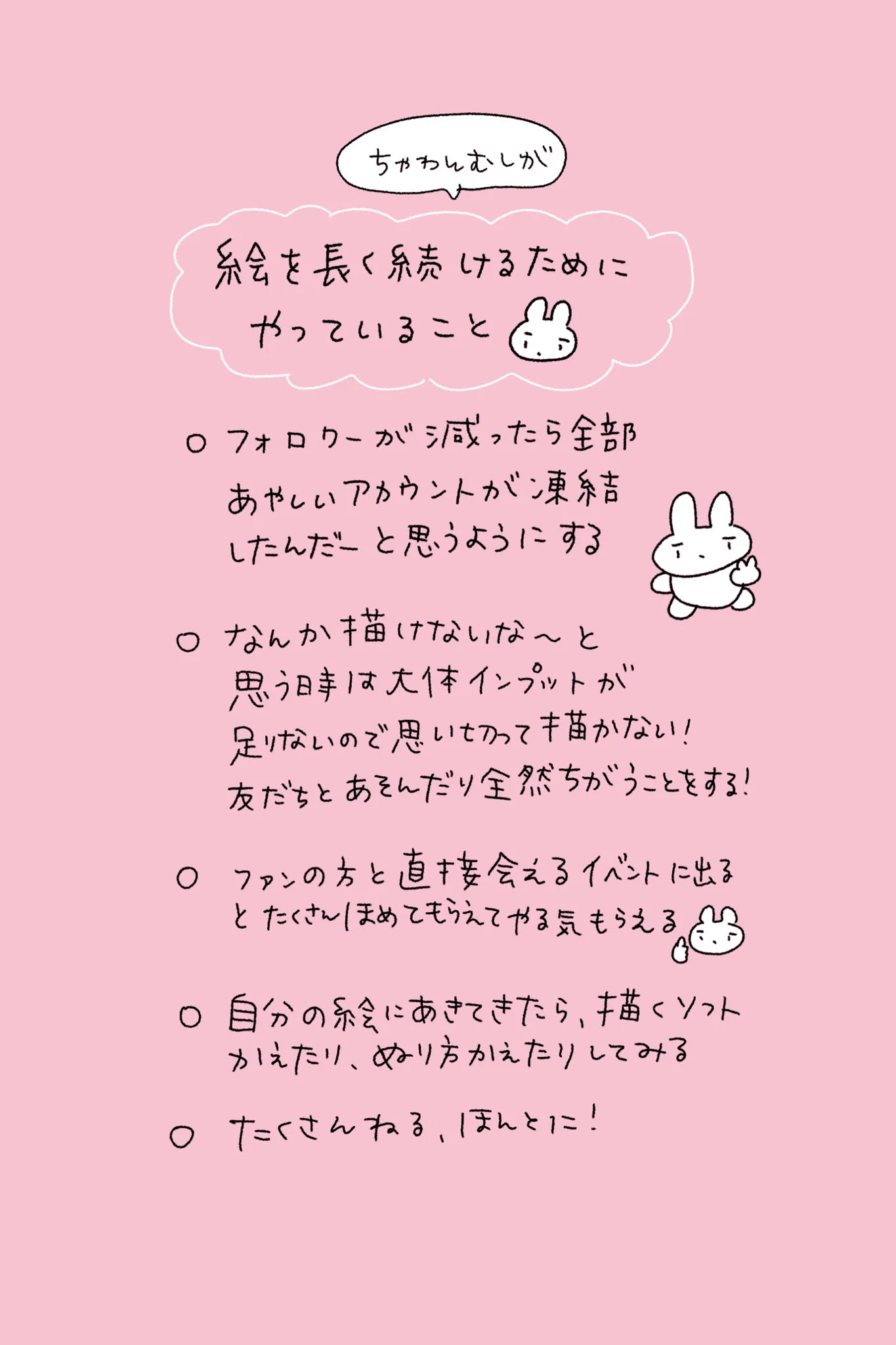 ちゃわんむし@TCM渋谷10/8～14 (@chawanmushi_da) / X