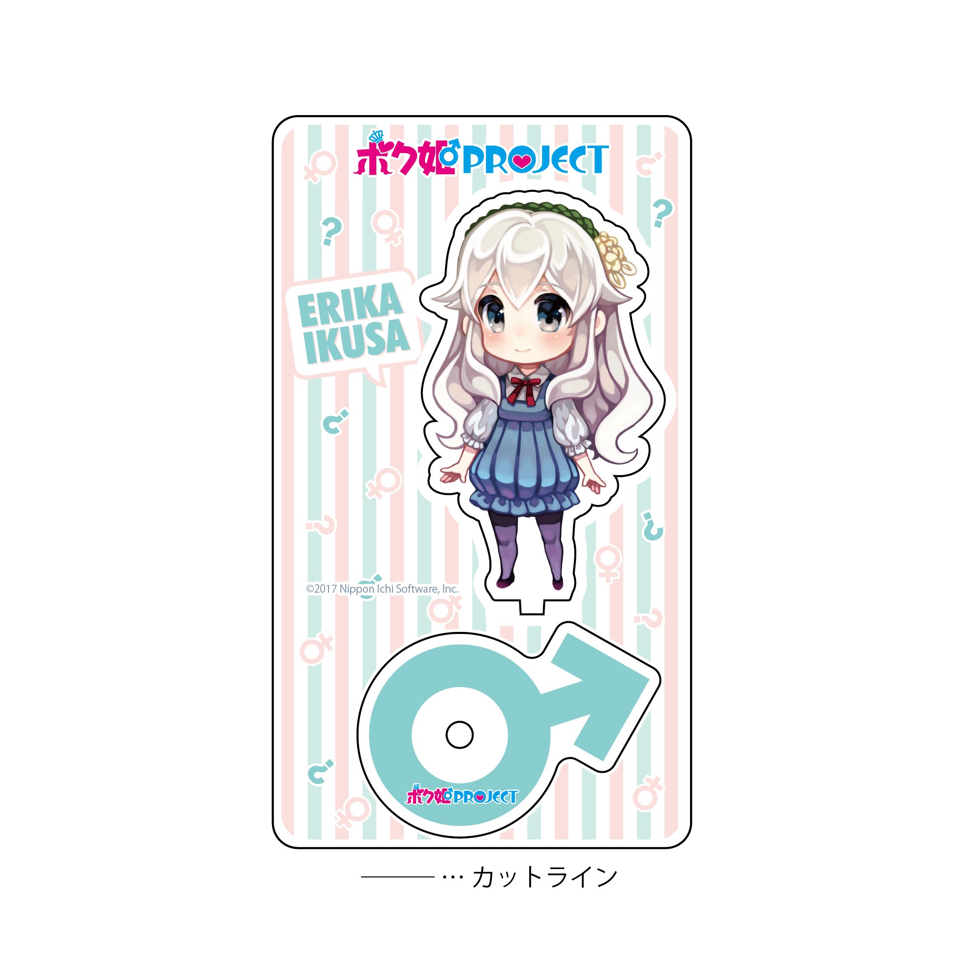 ボク姫PROJECT【公式】 (@nis_bokuhime) / X