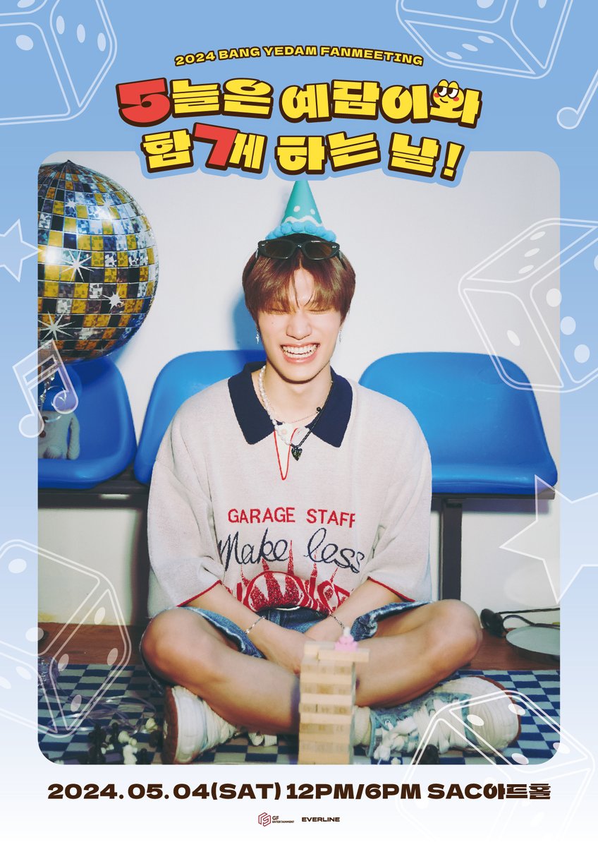 EVERLINESHOP's tweet photo. [📢] #방예담 #BANGYEDAM
2024 BANG YEDAM FANMEETING
[5늘은 예담이와 함7게 하는 날!]

🎂 생일을 맞아 BY:D와 함께 하는 생일 팬미팅🎉

🎫4.17(WED) 8PM ~ 멜론티켓

#BANGYEDAM_FANMEETING #5늘은예담이와함7게하는날
#에버라인 #EVERLINE https://t.co/QGRvFeGtUK