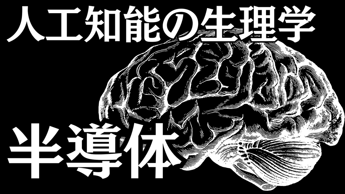 YouTubeKosen's tweet photo. 本日、20時に公開します。
NVIDIAの最新チップや、intelのGPUにも触れています。
超濃度の高い動画なので、頑張って見てください！ https://t.co/YHn6h8icRt