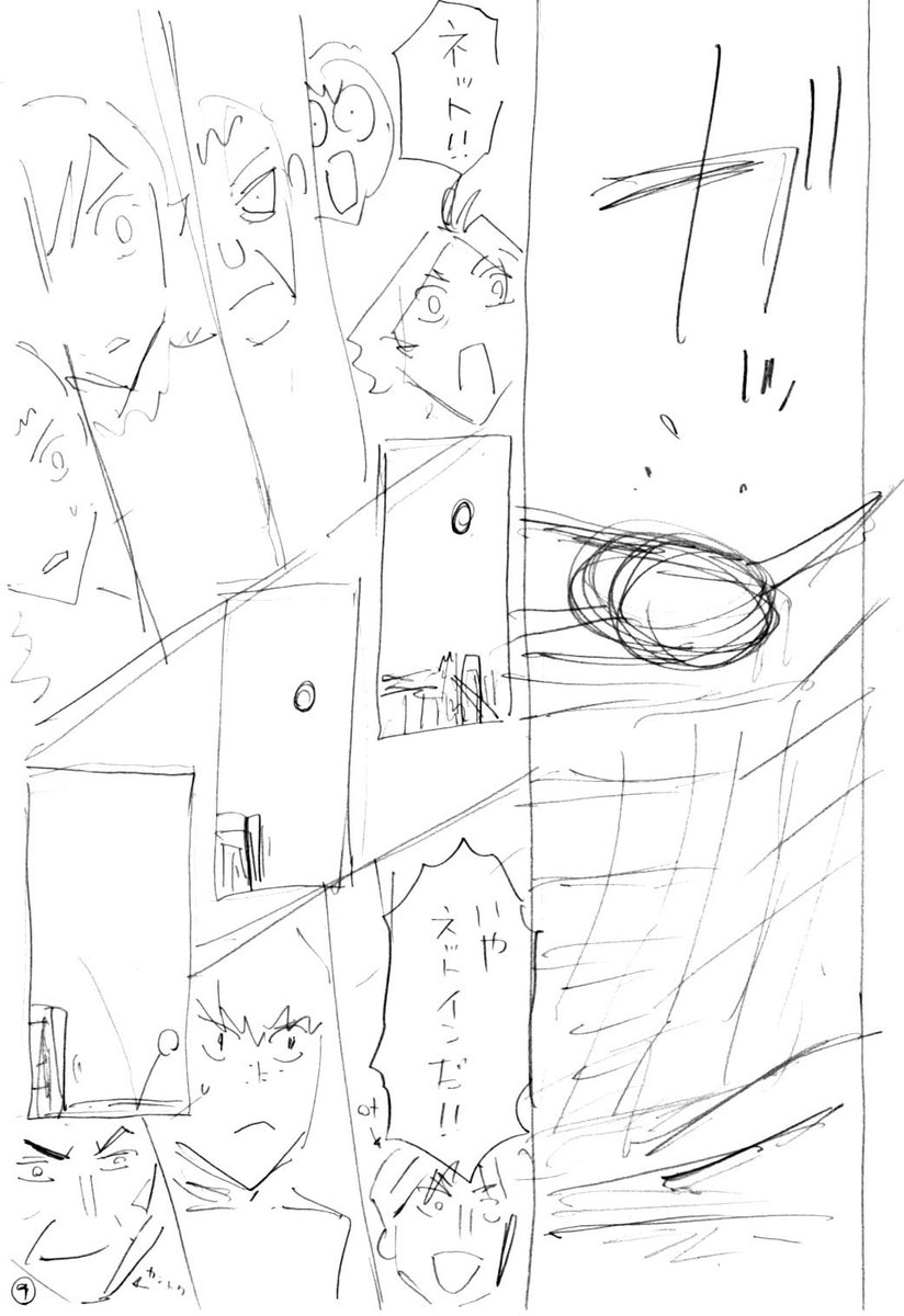 前回のネームと線画と完成原稿。
リアクションのコマは人増やすつもりだったけど描くときでいいやと思ってネームでは適当です。表情とかも変わりました。
#スリースター #卓球 #サイコミ
https://t.co/xoemH9sjtZ 