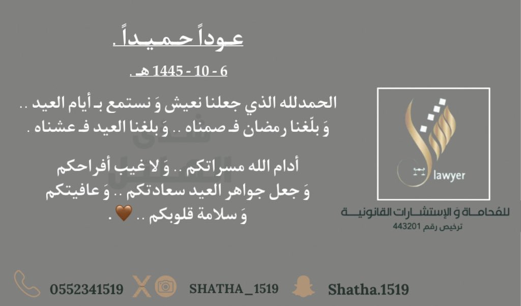 SHATHA_1519's tweet photo. عـوداً مـلـيئـاً بـ الانـجـازات . https://t.co/UDGiwWXAdr