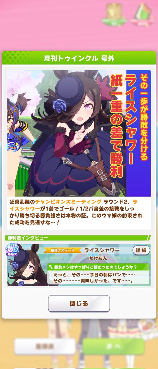 Take54432's tweet photo. ギリギリA決勝い��た。 https://t.co/9qIDT6MgpF