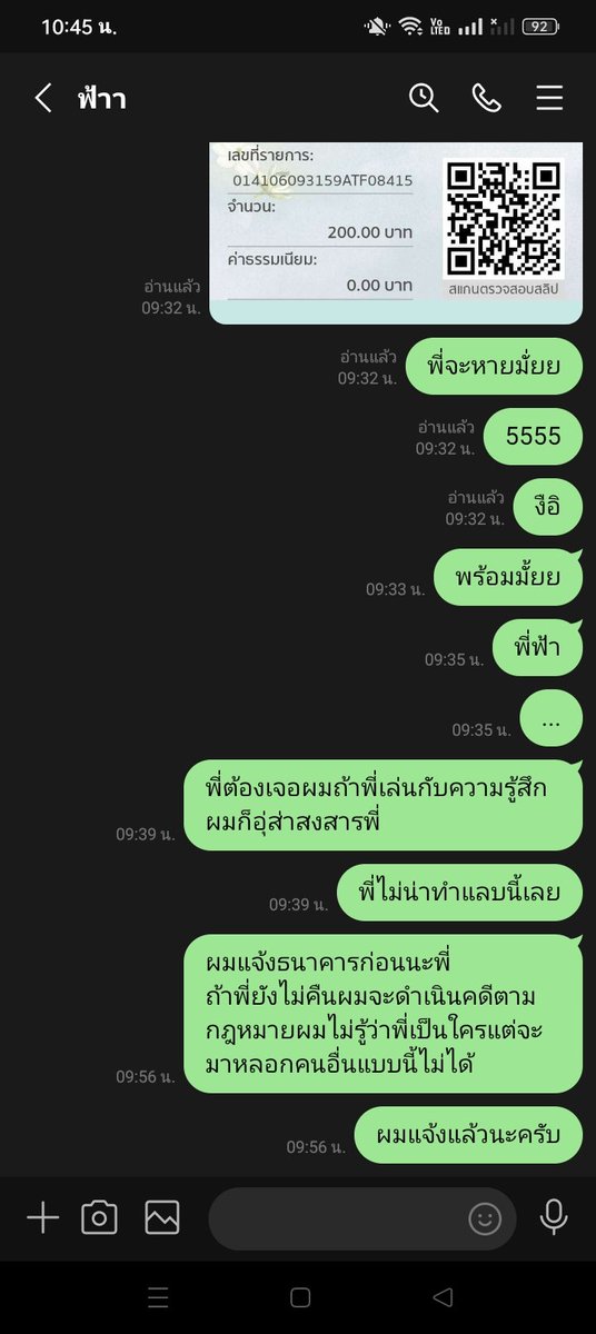 wavekudlove555's tweet photo. @phumkrajap2638 มาบอกดีๆนะครับ https://t.co/uLHtjU6oot