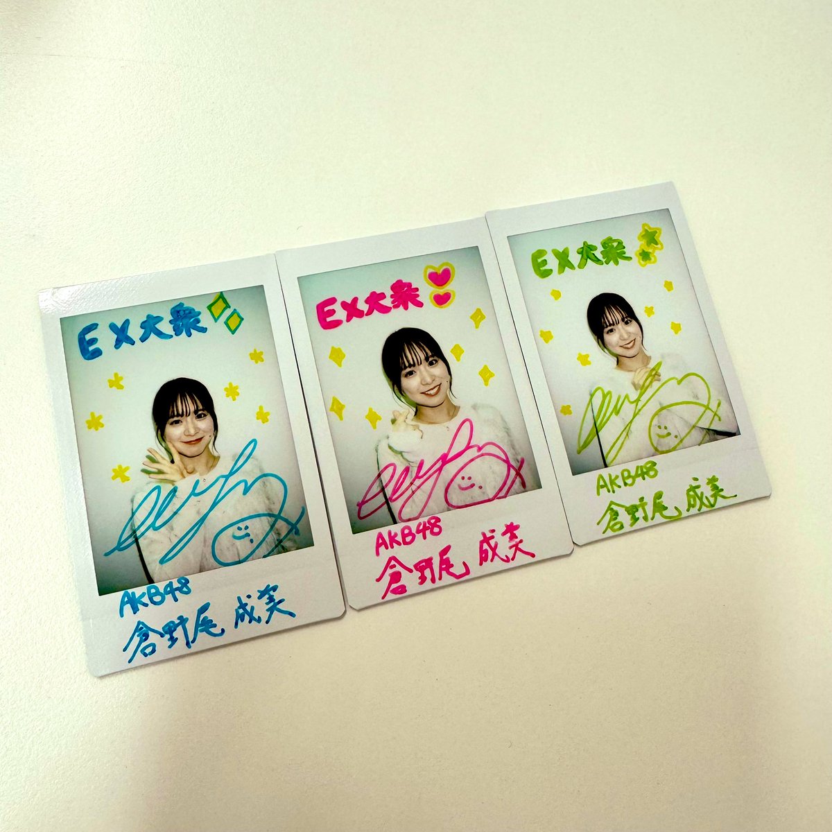 おんさんと対談させていただいた 「EX大衆」 本日発売です☺️✨ 是非