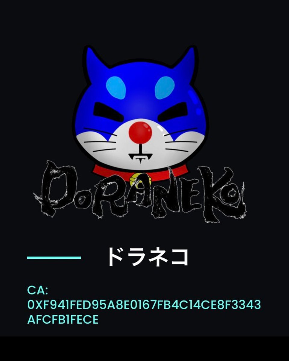 pop2416gjm_popo's tweet photo. 春だね～🌸
どらみけだね～
#DORANEKO 
#MiKeNeko 
増える仮想通貨はいいよね～🤡💮
#DORAZUKI 
#YURUDORA 
#暗号資産 https://t.co/uy0JoHMHhF