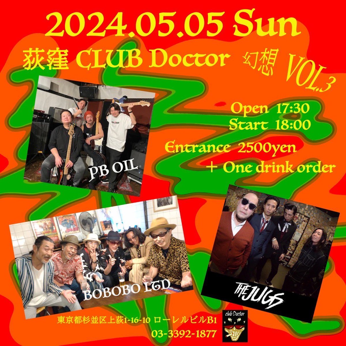 thejugs1's tweet photo. 5/5(日)荻窪Club Doctorにて久しぶりにLiveやりますので宜しくお願いします！
出番はトリの20:00〜です。
#live #clubdoctor https://t.co/cPerv3WiOR